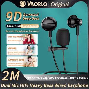 2미터 라이브 스트리밍 가라오케 유선 이어폰 9D HiFi 중저음 듀얼 마이크 헤드셋 3.5mm AUX/Type-C 디지털 칩 이어폰형 이어버드