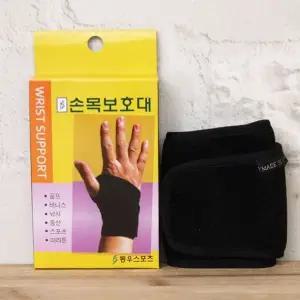 손목보호대(엄지) (WFGT11D)