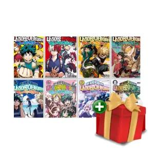 만화책 나의 히어로 아카데미아 팀업 미션 1-8권 세트+랜덤선물