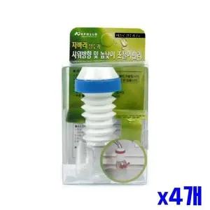 수도용절수기 절수기 수전절수기 원터치 자바라 x4개 (WFGTNXR)