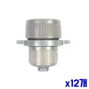 수도연결탭 수도연결구 x12개 호스연결 수도부품 (WFGTNX3)