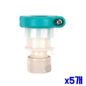 수도연결구 신형 연결구 수도 x5개 5x7.5cm 원터치 (WFGTNXP)