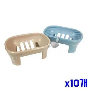 고품질 3색상 x10개 비누받침 비누케이스 롱 비누거치대 (WFGTO1L)