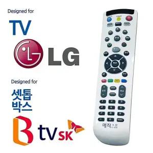 [룽스]BTV 셋톱박스 통합 만능 리모컨 가정용 리모콘 티비