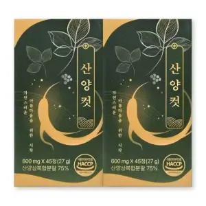 산양컷 600mg X 45정 2박스