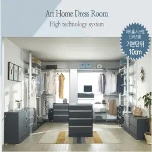 아트홈 드레스룸 시스템옷장 행거 무료시공 (WFKHYHB)