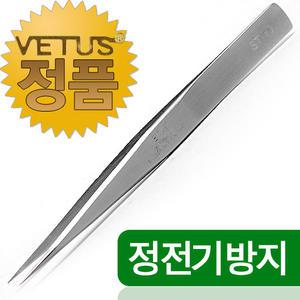 비투스 핀셋ST-16 실버 일자 곡선 속눈썹 핀셋
