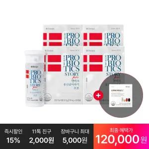 [최종12O,OOO원] 덴마크 유산균이야기 프로 60캡슐, 4박스(8개월분)+추가:트루바이타민I 7포