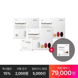 [최종79,OOO원] 트루바이타민 I 30p, 3박스(3개월분)+추가:트루바이타민I 7포