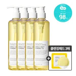 [클렌징패드3매 증정] 카놀라 클렌징오일 300ml 4개