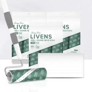 자우버탁 사선컷팅 돌돌이 테이프클리너 스탠드형 13종세트(스탠드봉+핸들+거치대+리필 10롤)