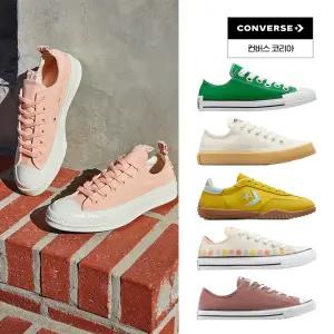 [30%] 컨버스 공식 성인&키즈 척테일러/척70/올스타 베스트 스니커즈/용품/의류 모음전