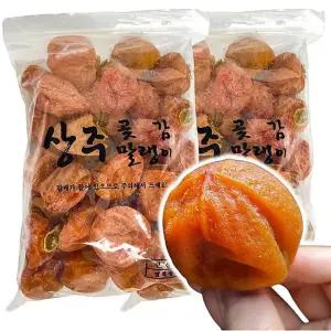 상주곶감 실속형 500g 1kg 300g 건시 곶감 반건시 선물세트 명절 선물