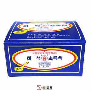 보원식품 식용색소ㅡ초록색소 30g