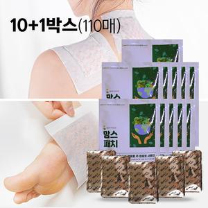 통증완화 맘스패치 10+1 11박스 혈액순환 발바닥 한방파스