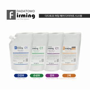 다다토모 퍼밍헤어 Diet 시스템 볼륨 매직 펌제 500ml