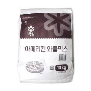 백설 아메리칸 와플믹스 10kg