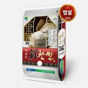 고시히카리쌀 10kg / 25년산 햅쌀 가산농협 당일도정 경기미 해솔촌 포천