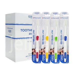 오죤 하프 칫솔 20개/미세모/오존칫솔