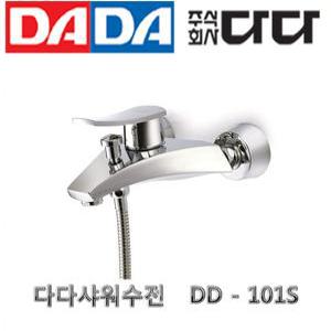 다다 DADA 샤워수전 101S