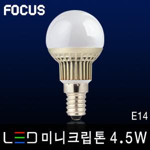 포커스 LED미니크립톤4.5W E14 E17 KC인증 미니램프 꼬마전구 형광등 백열램프 벌브 전등 조명 등기구