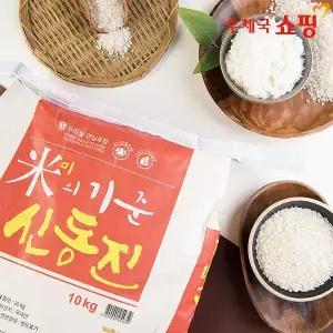 [우체국쇼핑] [25년 신동진 햅쌀] 호남평야의 좋은 신동진쌀 10kg (등급:상)