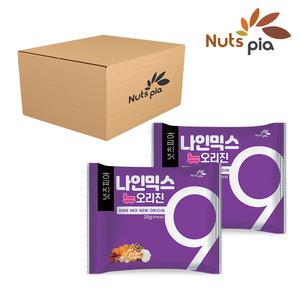 넛츠피아 NEW 나인믹스 오리진 60봉 낱봉 견과류 하루견과