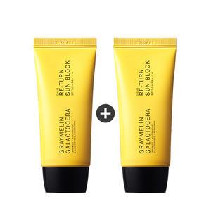 갈락토세라 리턴 썬블록 50ml 2개 (진정 선크림)