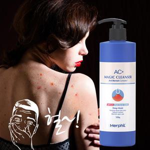 메르필 AC+매직클렌져 딥모이스트 500g