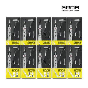 그랩 EMS 마사지펜 10개 저주파펜  지압봉 고급선물용