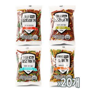 테비버거 랜덤 100g x20개 반려견간식