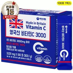 아임힐링 비타민C 3000 영국산100% 100포