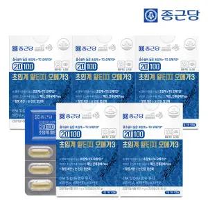 종근당 20100 초임계 알티지 오메가3 30캡슐 5박스 / 혈행 건조한눈개선 비타민A D E