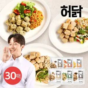 [허닭] 한입 닭가슴살 큐브 100g 6종 30팩