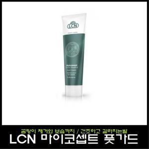 LCN 풋케어 마이코셉트 풋가드/손발 곰팡이균 제거 와 보습까지