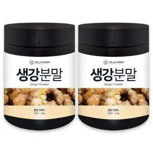 헬로우그린 100% 국산 명품 생강가루 200gX2(통) 건강분말 봉동생강