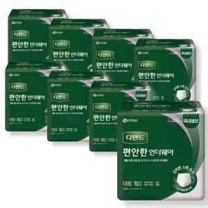 디펜드 팬티기저귀 편안한 언더웨어 대형 10매 8팩