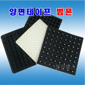 범폰 실리콘 NBR 고무발 미그럼방지 방진 높이조절 3M양면테이프부착 양면테이프