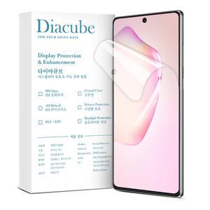 다이아큐브 갤럭시 노트10플러스 4H 유리하드코팅 강화 풀커버 액정보호필름