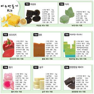 비누만들기DIY세트-천연한방비누 키트