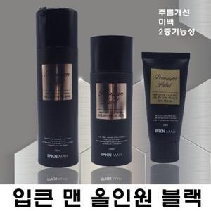 입큰 맨 프리미엄 라벨 올인원 블랙 기획세트