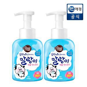 [샤워메이트] 말랑이 버블 핸드워시 우유향 500ml x 2개