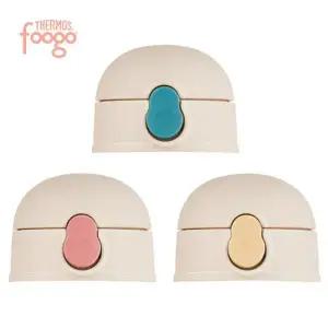 [텐바이텐][프리미엄푸고부속품] 대용량 빨대컵 유니트_(701601124)