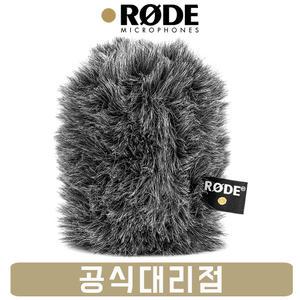 RODE 로데 WS11 VideoMic NTG 윈드실드 윈드스크린