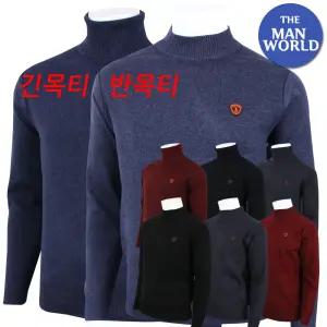 [더맨월드]골프반목긴목니트티