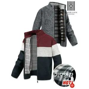 [하프클럽/해리슨]후끈 기모 안감 니트 집업 무지 니트 집업/배색 니트 집업 2종 택1
