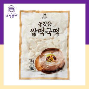 우정본가 쫄깃한 쌀떡국떡 1kg 2봉 3봉