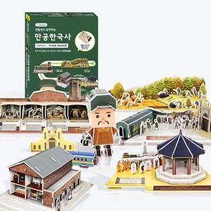 [스콜라스][만공한국사] 역사영웅 독립운동편 6종 - 안중근 임시정부 등 3D퍼즐 만들기 역사 교구