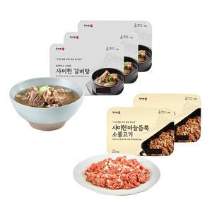 사미헌 갈비탕, 1kg, 3개 + 마늘소불고기, 340g, 2개