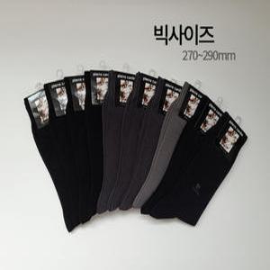 10켤레 KJC 남자 빅사이즈 큰발 장목 무지 골지 양말 270~290mm 피에르가르뎅 왕발 신사 정장 양말